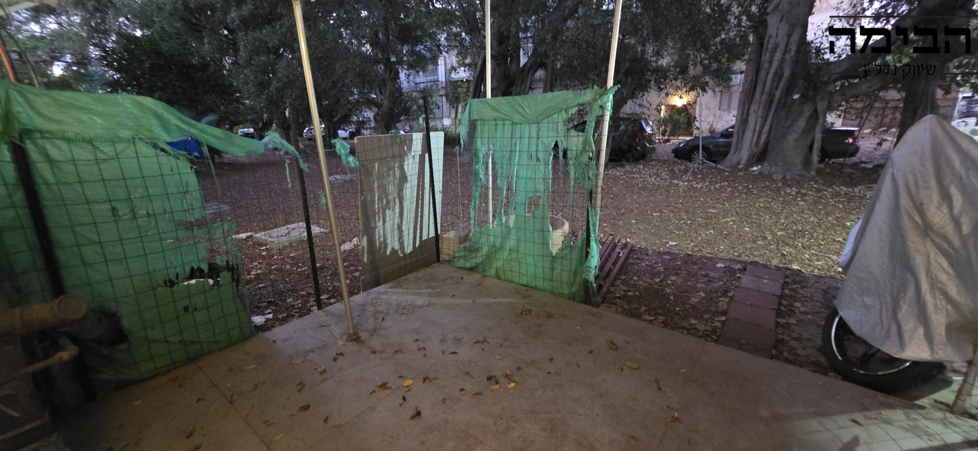 מהסמארטפון שלי